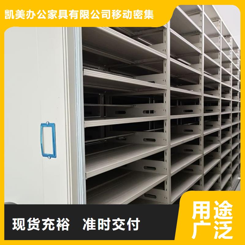 雙柱密集架廠家供應