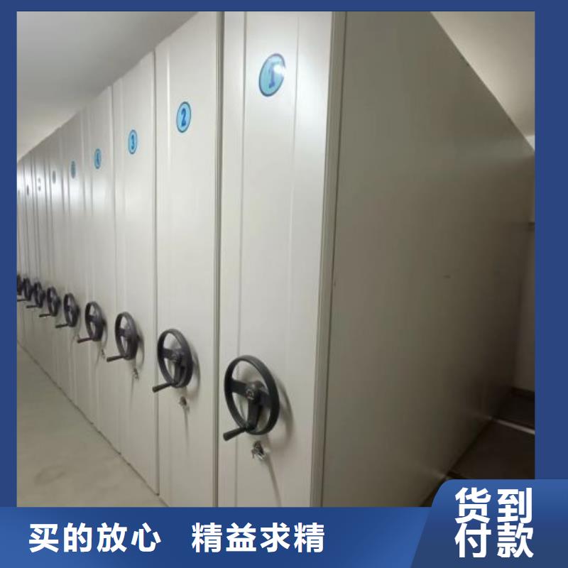 質(zhì)量認(rèn)證【凱美】檔案資料庫密集柜