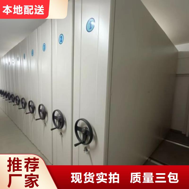 哪里有賣多少錢【凱美】手動密集架