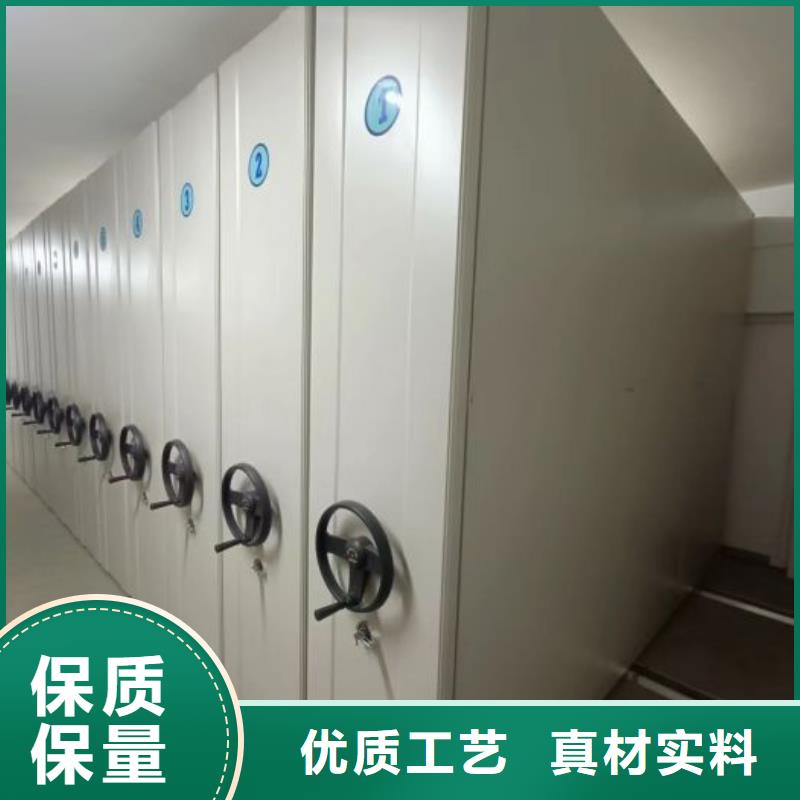 誠信遵守【凱美】檔案移動密集架