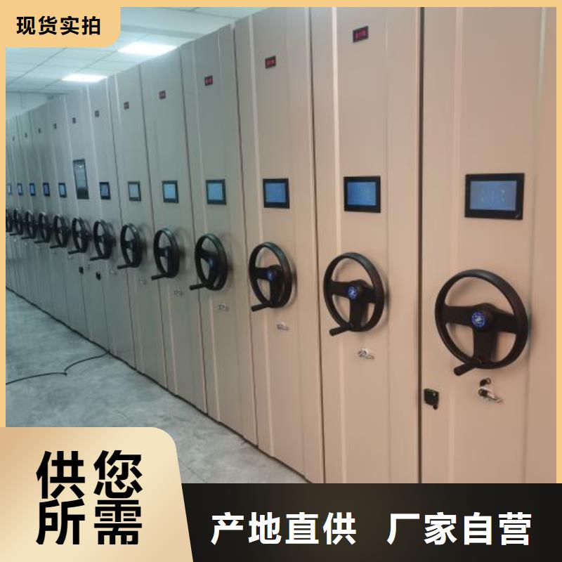 施工隊(duì)伍【凱美】搖把式檔案密集柜