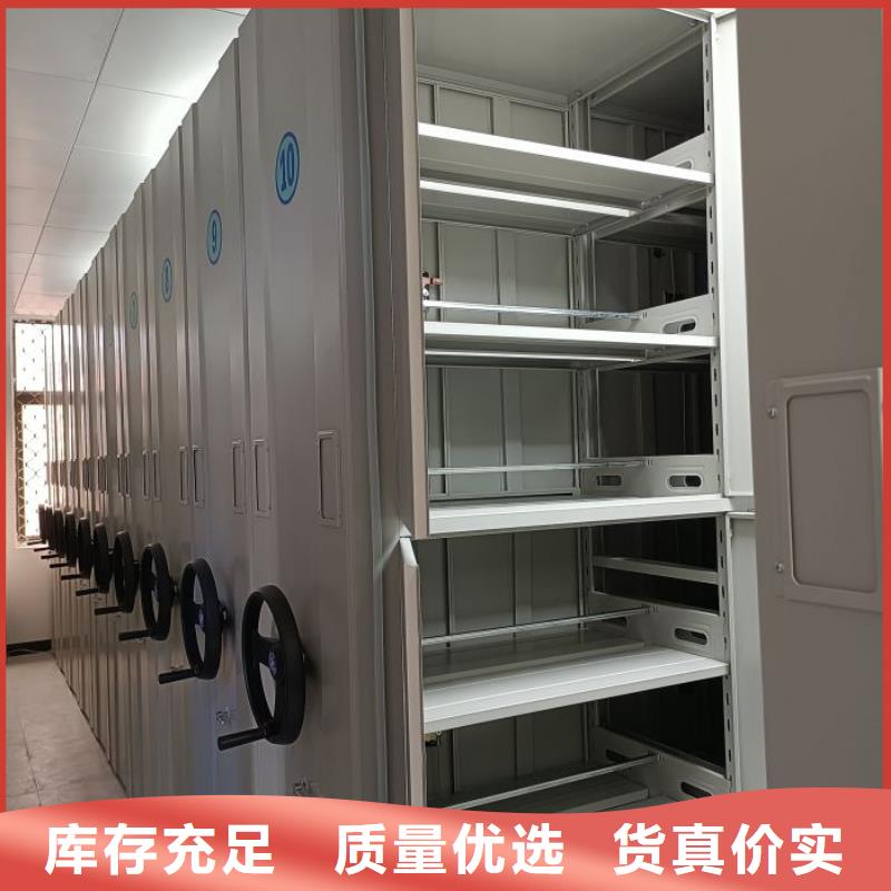 企业辉煌【凯美】手摇移动档案架