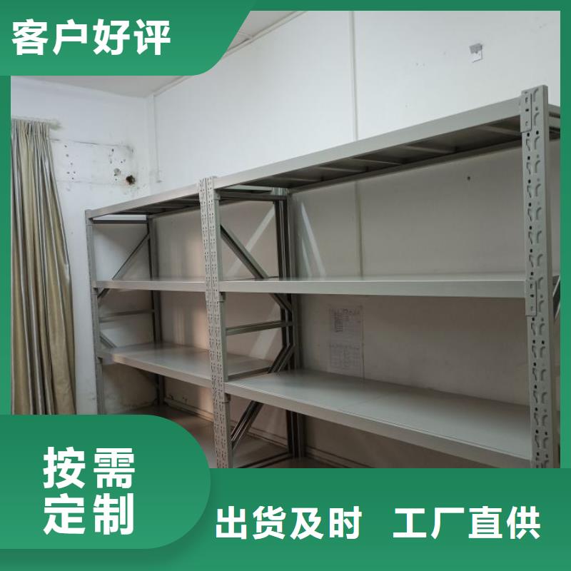 常見問題【凱美】櫥式手動密集架