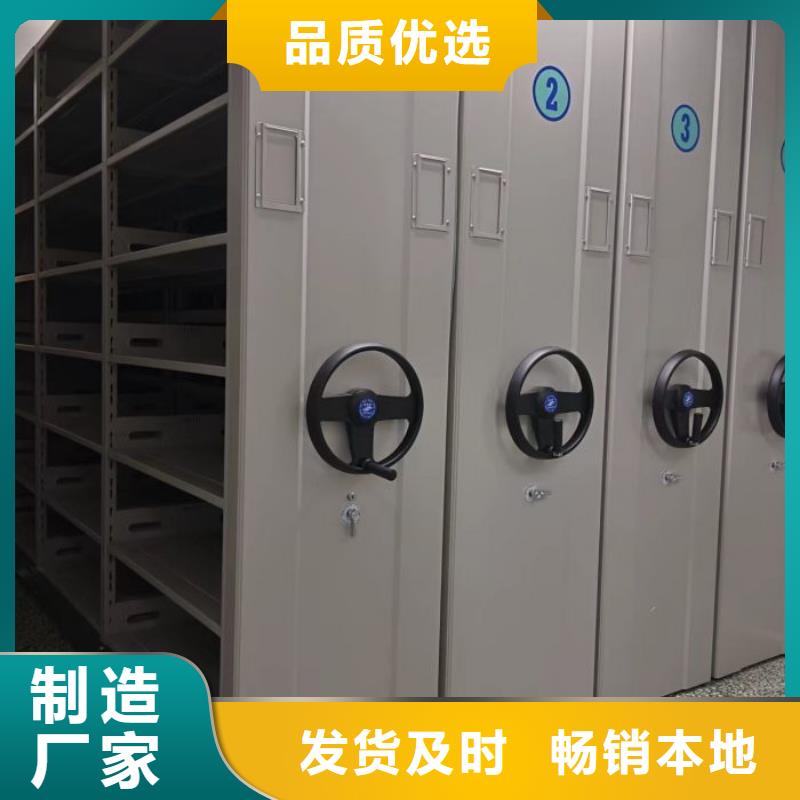 追求至善【凱美】金屬密集柜