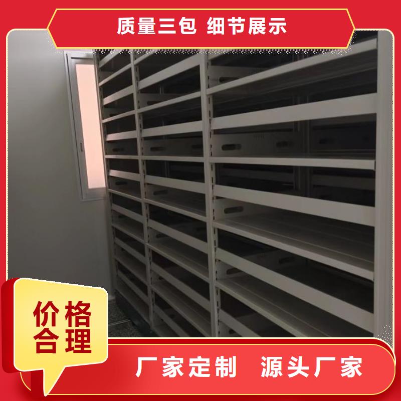 誠信遵守【凱美】檔案移動密集架