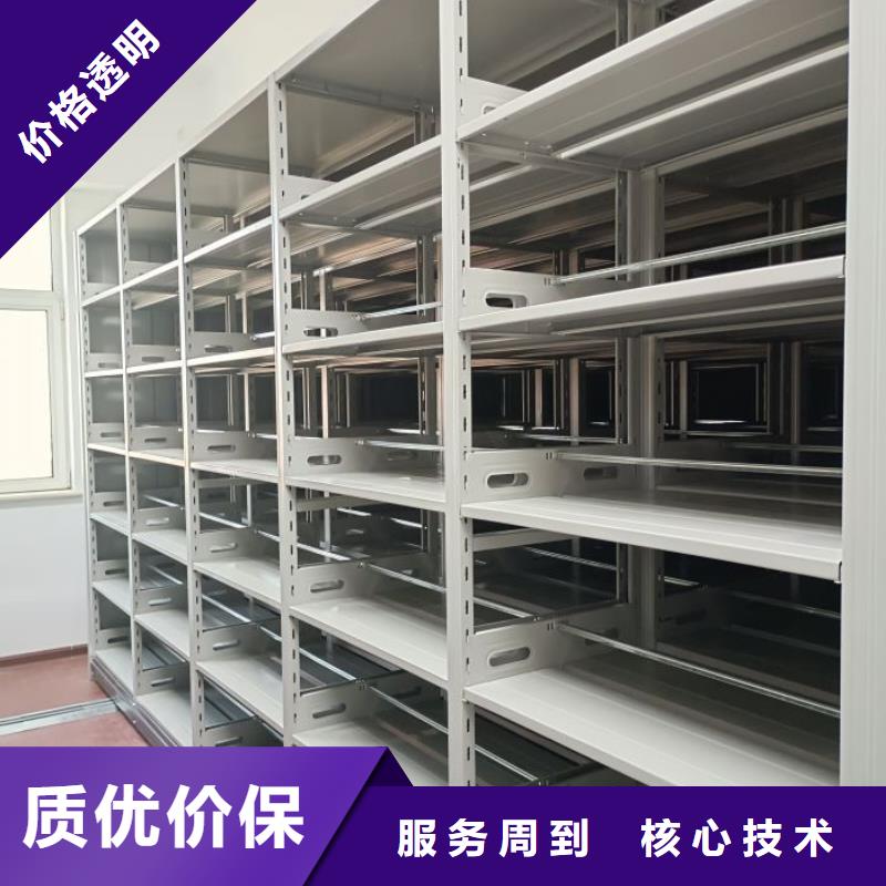 哪里有售【凱美】陵水縣移動密集型文件柜