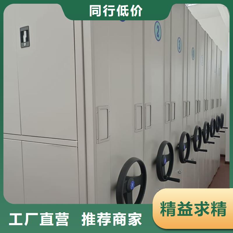 現貨誠信為本【凱美】檔案館手動密集柜