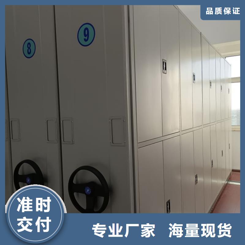 生產(chǎn)工藝【凱美】掛表密集柜