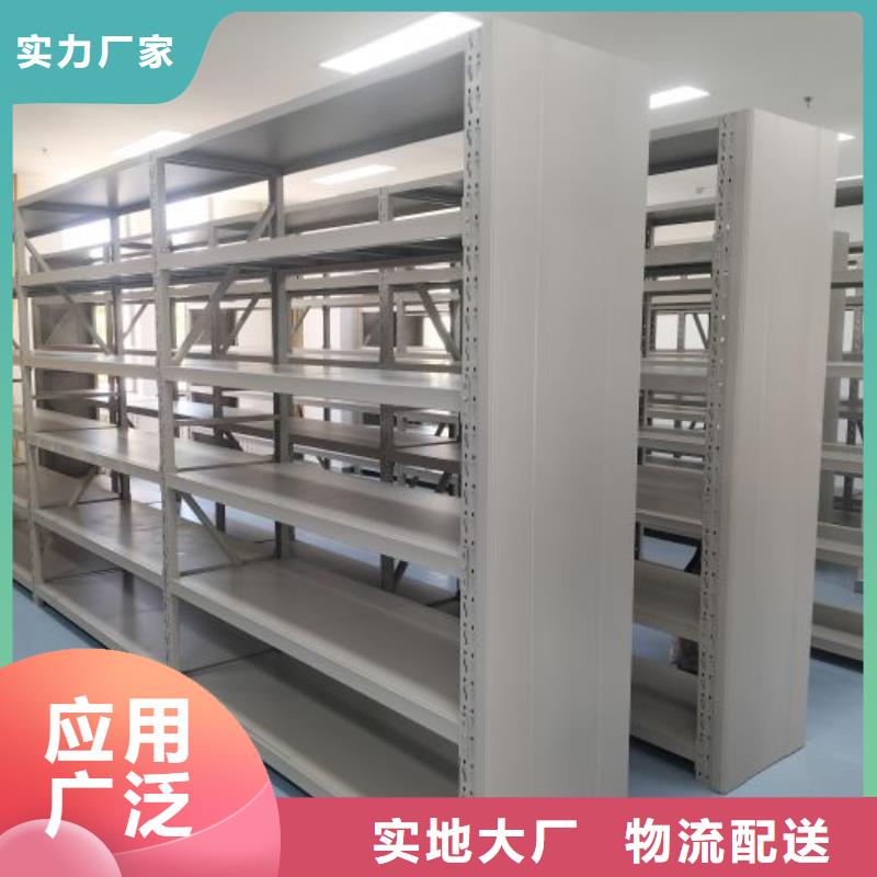 檔案室檔案架、檔案室檔案架廠家直銷-歡迎新老客戶來(lái)電咨詢