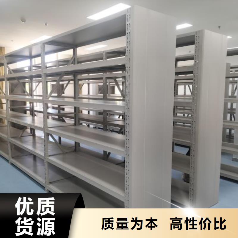 別拘一格【凱美】綜合檔案管理密集柜