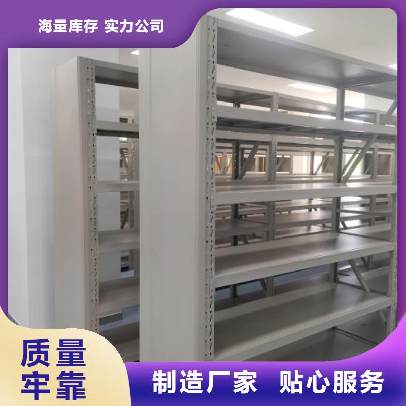 行業營銷渠道開發方式【凱美】資料室密集柜