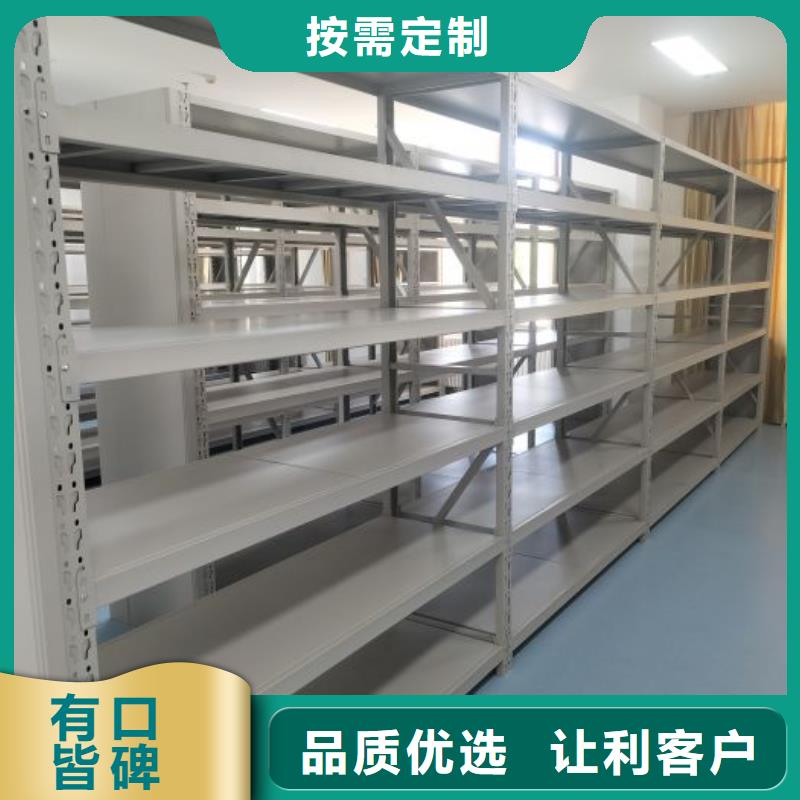 以人為本【凱美】磁帶密集架