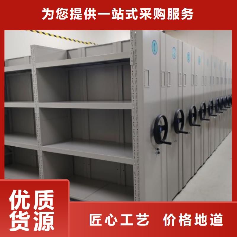 檔案室檔案架、檔案室檔案架廠家直銷-歡迎新老客戶來電咨詢