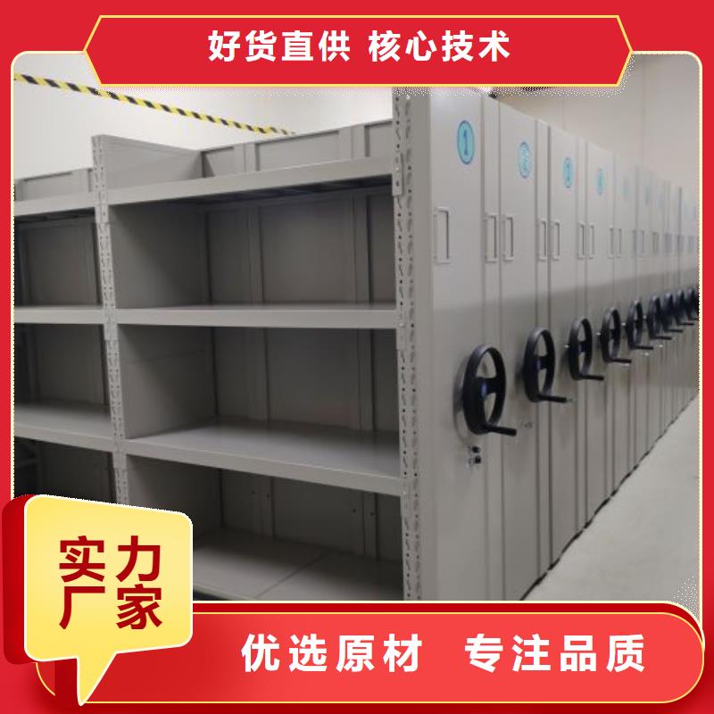 新的服務【凱美】異型密集柜定做