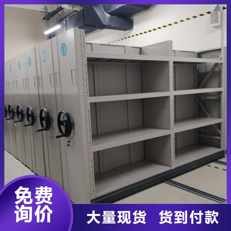 產品分類選擇的相關知識【凱美】臘塊密集柜