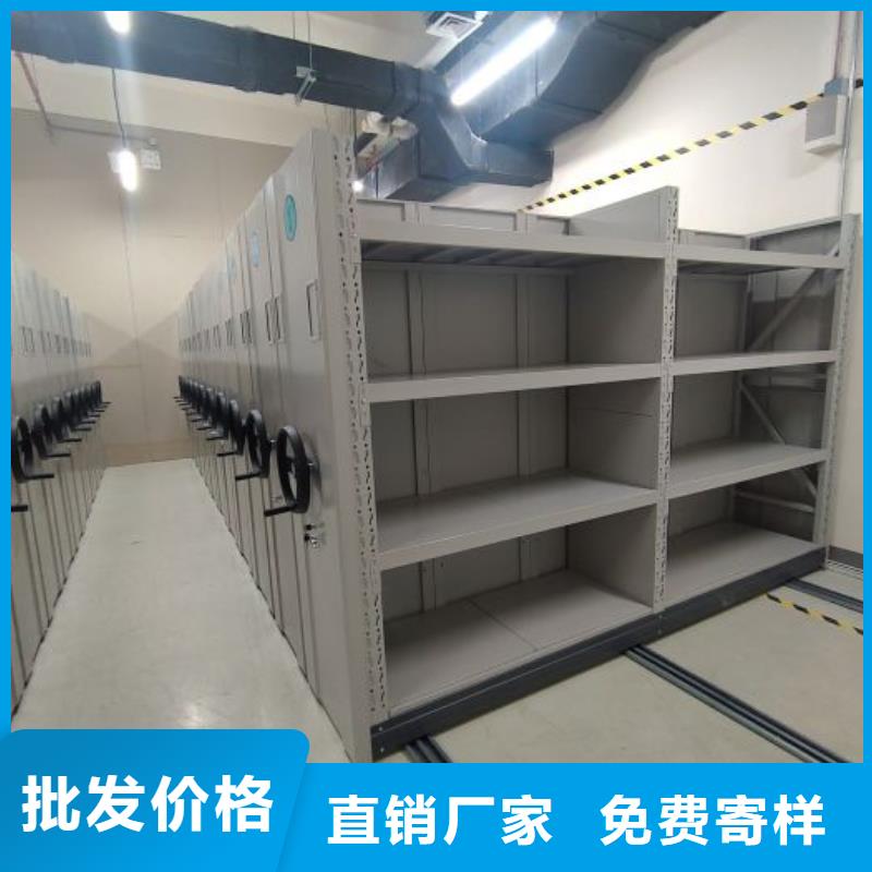 認真負責【凱美】移動鋼板密集架