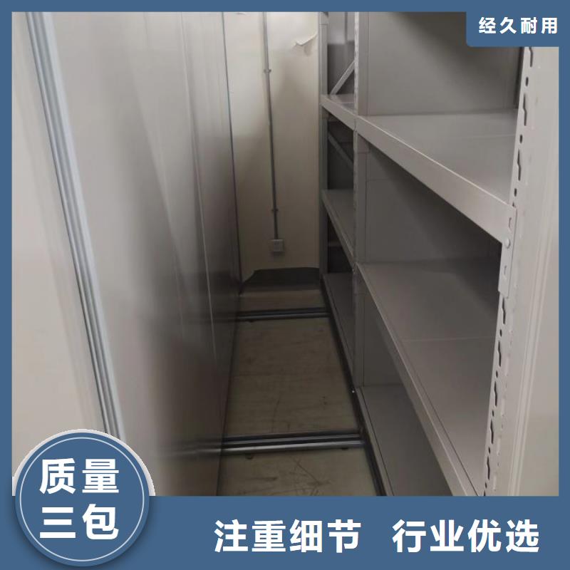 采購手搖財務憑證密集架必看-專業品質