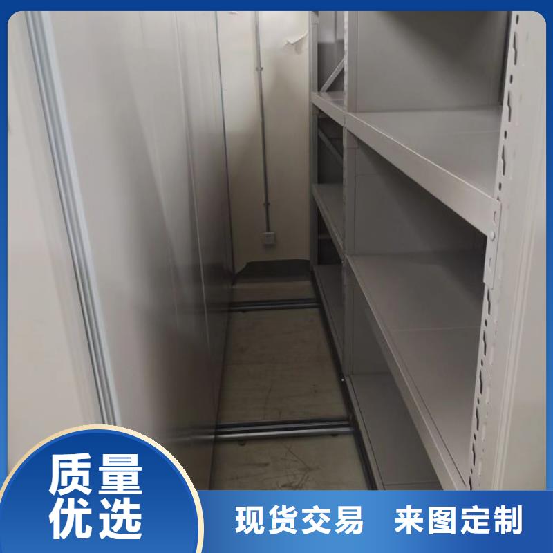 顧客至上【凱美】磁帶密集架