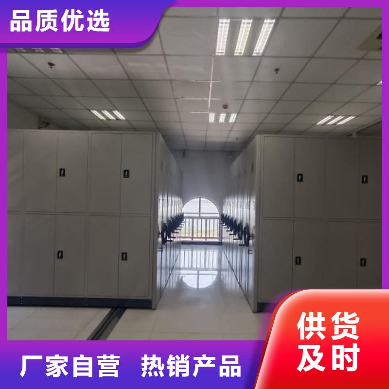 檔案室檔案架、檔案室檔案架廠家直銷-歡迎新老客戶來電咨詢