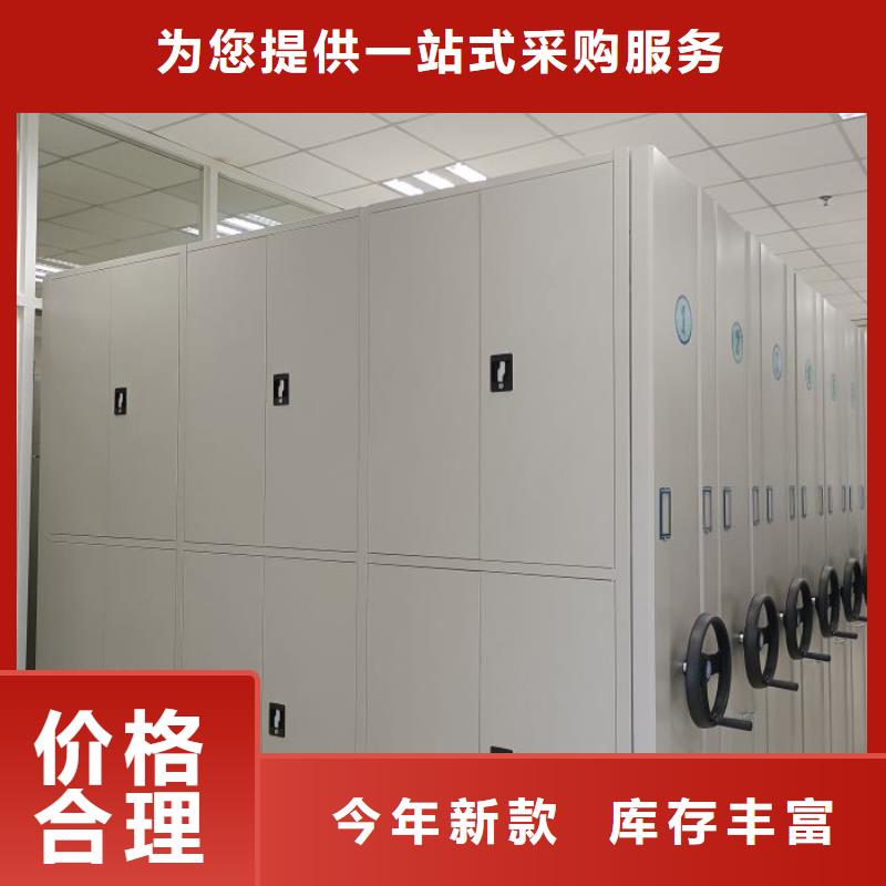 欢迎惠订【凯美】贵重活动密集架