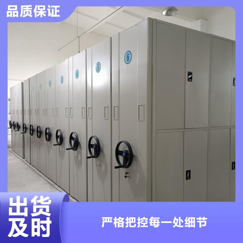 顧客至上【凱美】車輛檔案管理密集架