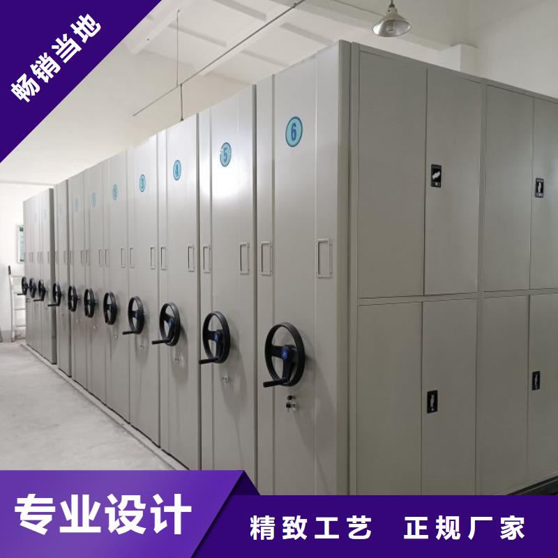 共繪精彩【凱美】鋼制手動密集架