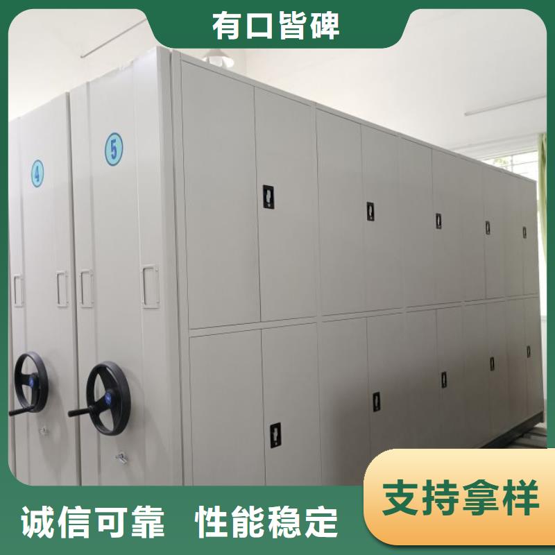 網上銷售【凱美】方向盤式密集柜