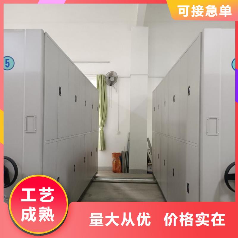 與時(shí)俱進(jìn)【凱美】移動檔案架
