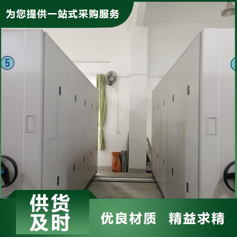 真誠(chéng)相待【凱美】資料室電動(dòng)密集柜