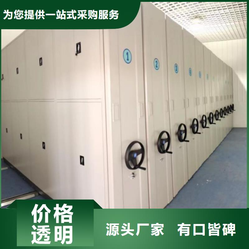 行業營銷渠道開發方式【凱美】資料室密集柜