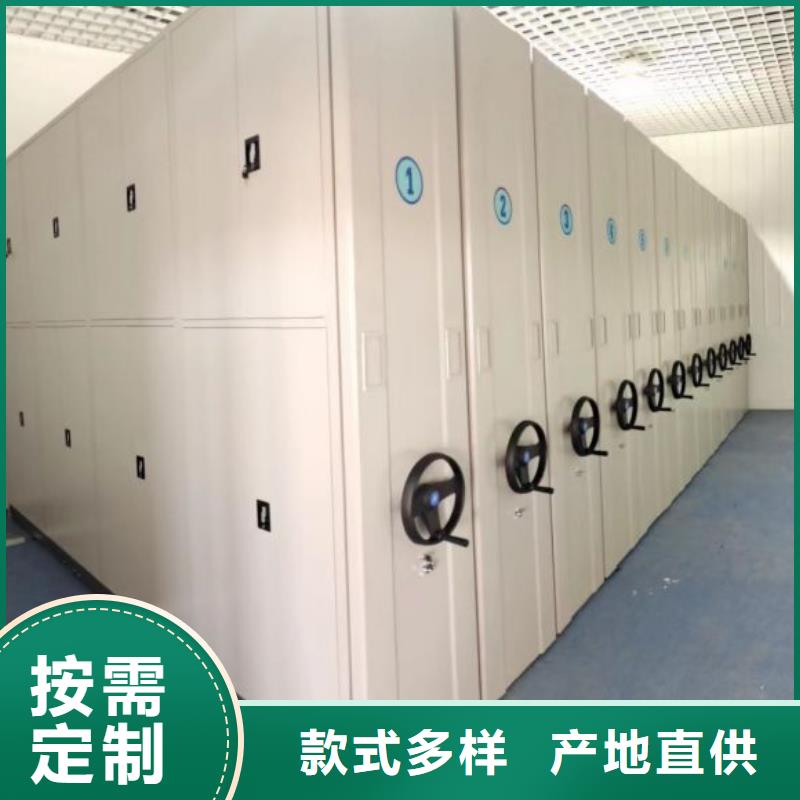 雙柱密集架廠家供應
