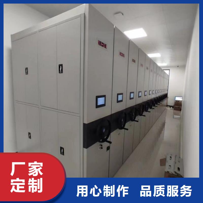 常見問題【凱美】儋州市智能自動檔案柜