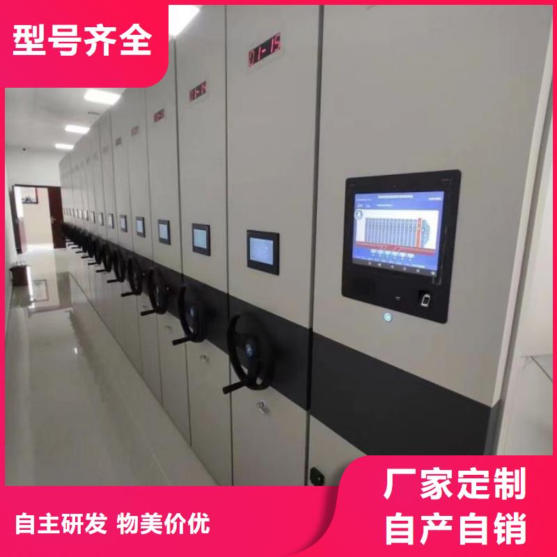 常見問題【凱美】儋州市智能自動檔案柜
