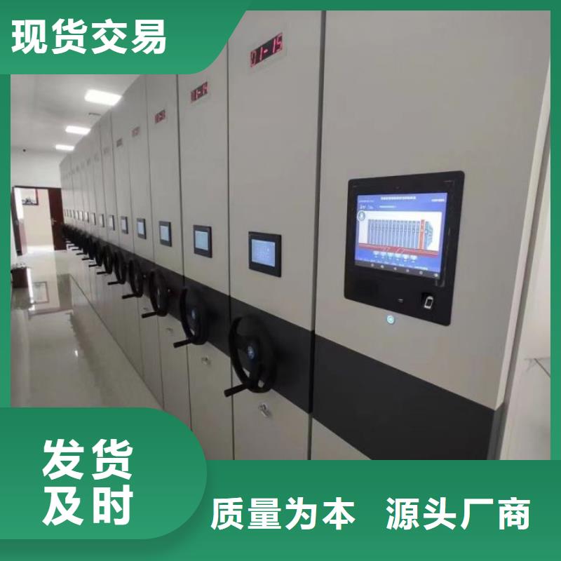 施工案例【凱美】檔案保管柜