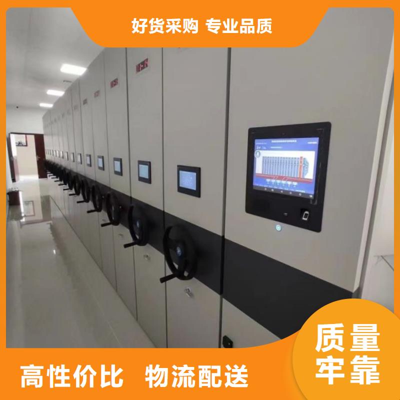 供應密集文件柜_精選廠家