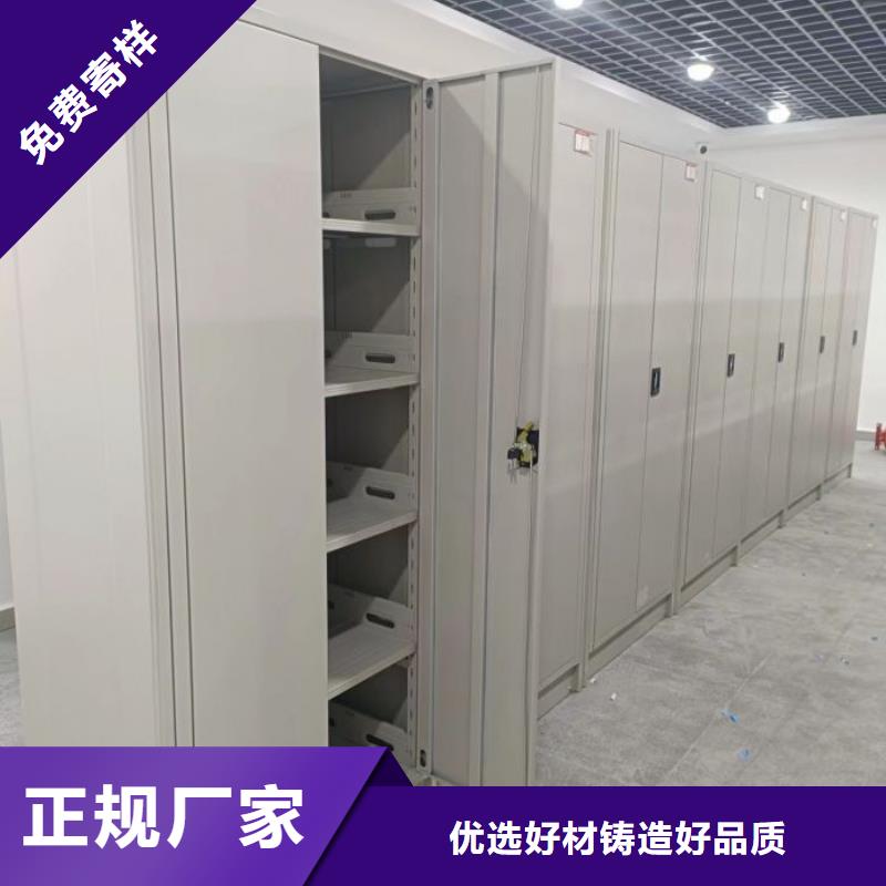 誠信遵守【凱美】檔案移動密集架
