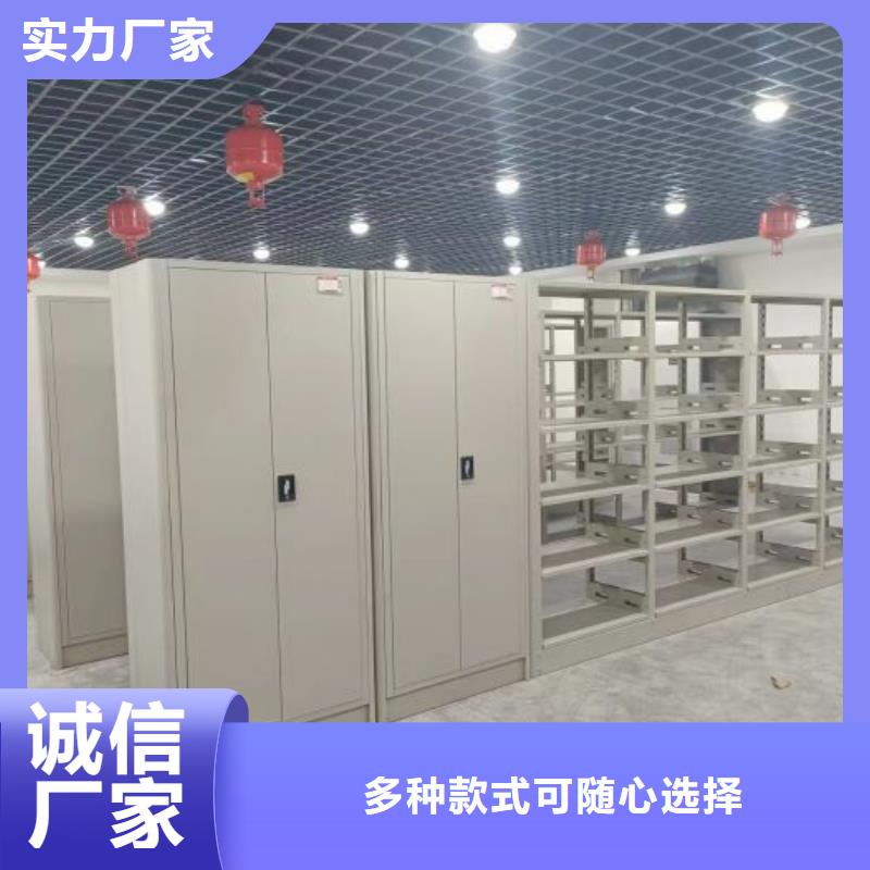 別拘一格【凱美】綜合檔案管理密集柜
