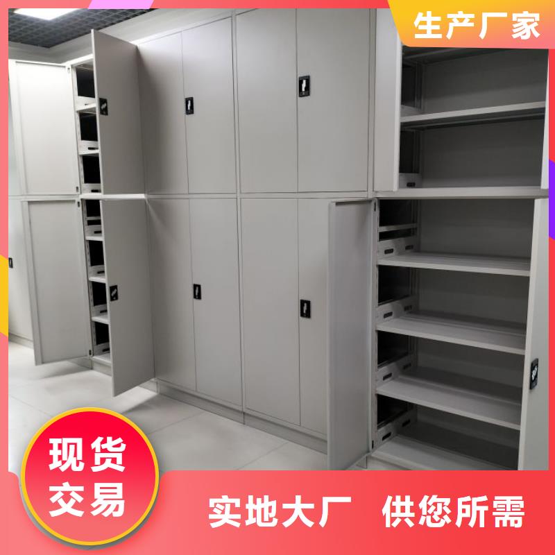 顧客至上【凱美】車輛檔案管理密集架