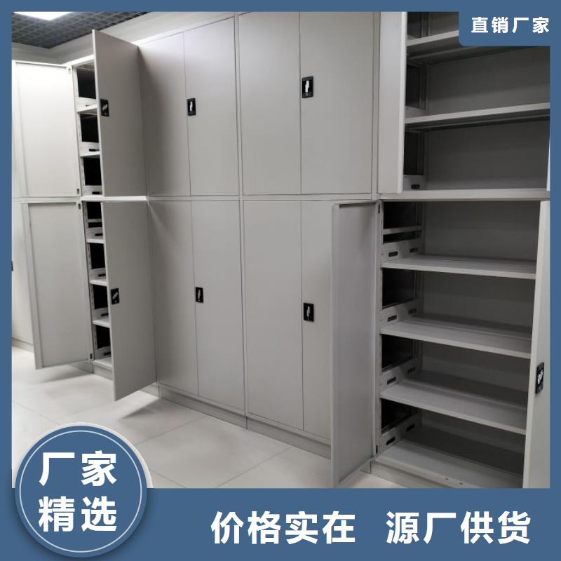 創(chuàng)造為魂【凱美】綜合檔案密集架