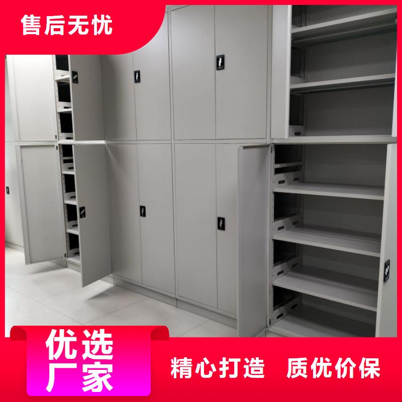 常見問題【凱美】儋州市智能自動檔案柜
