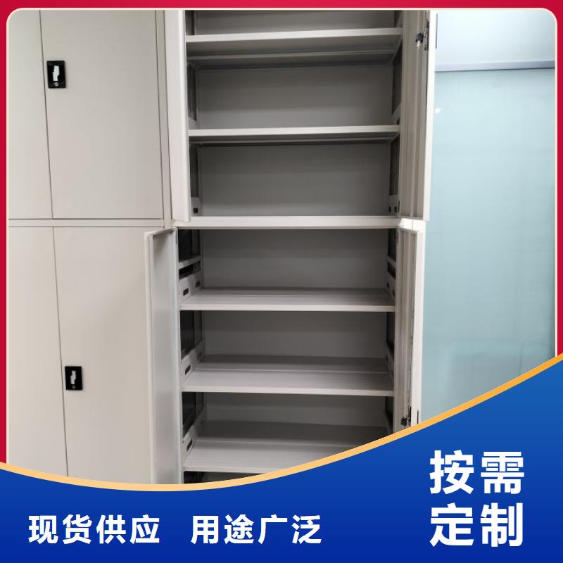 企业辉煌【凯美】手摇移动档案架