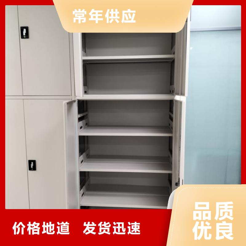 常見問題【凱美】儋州市智能自動檔案柜