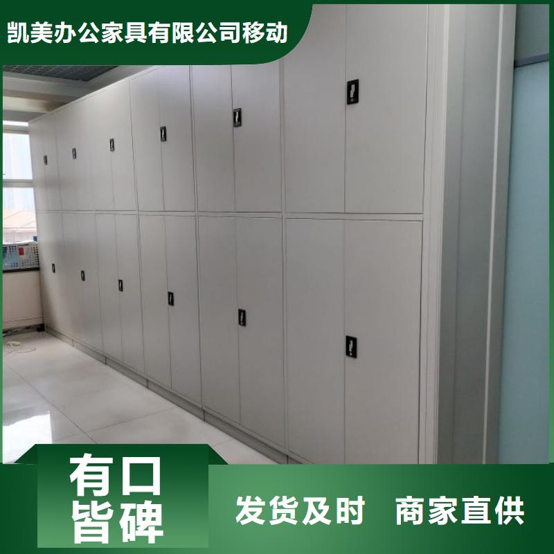 與時(shí)俱進(jìn)【凱美】移動檔案架