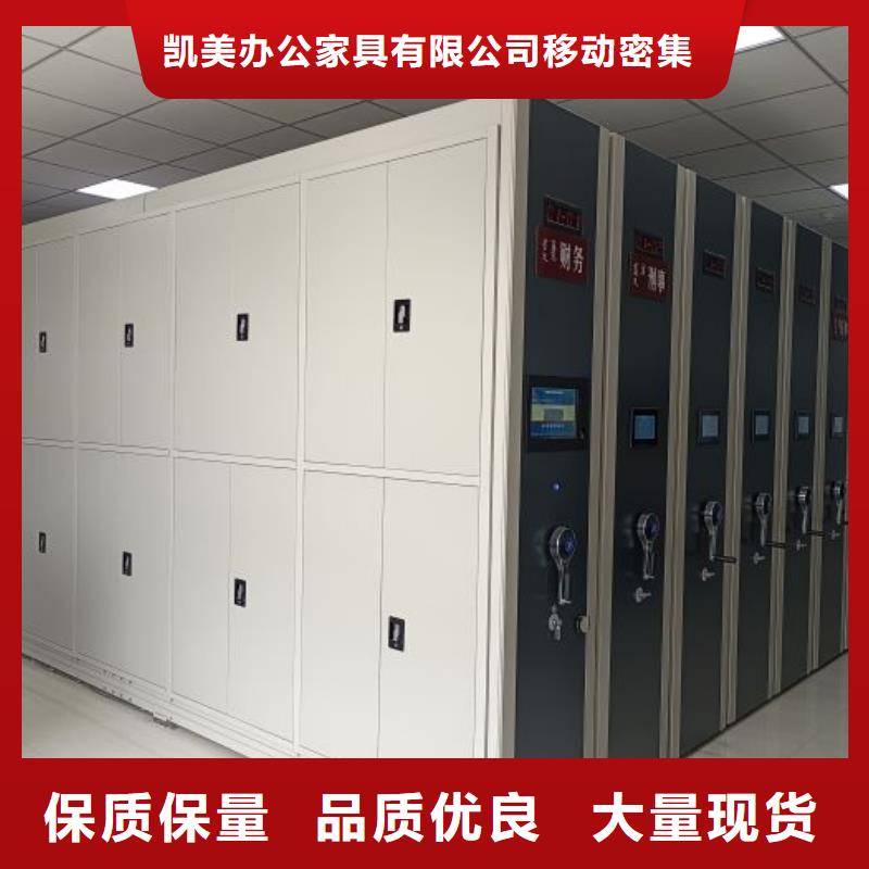 常見問題【凱美】儋州市智能自動檔案柜