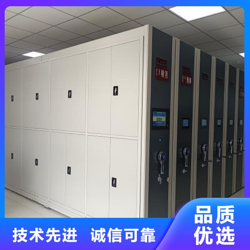 廠家拿貨【凱美】密集型檔案柜
