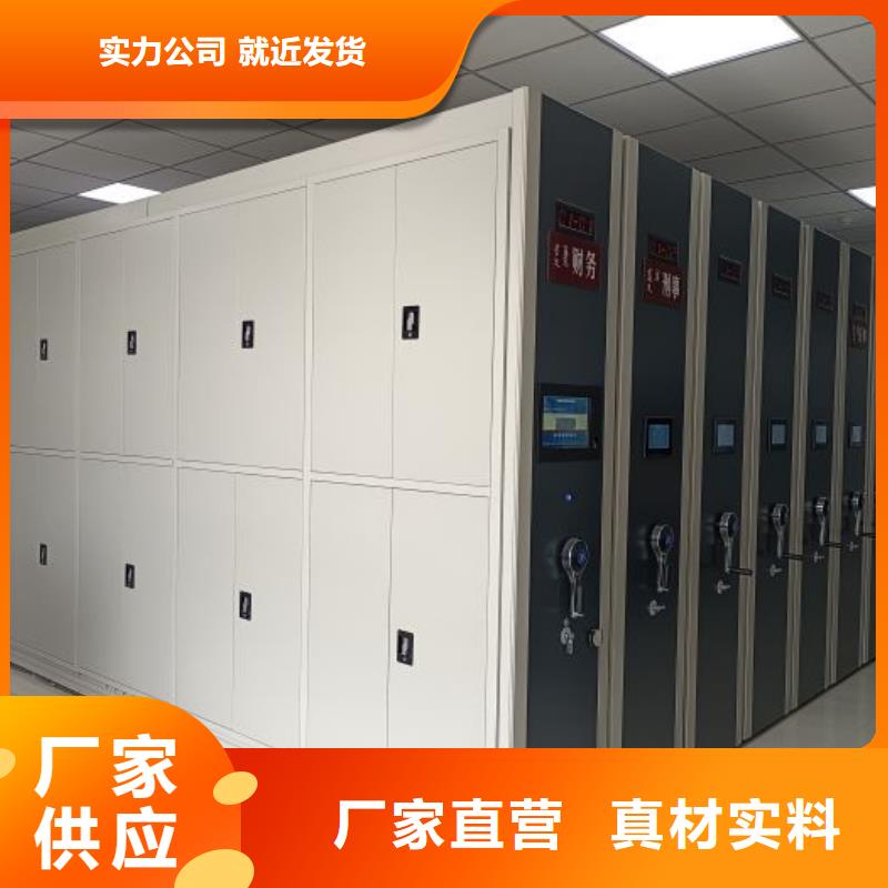 顧客至上【凱美】車輛檔案管理密集架