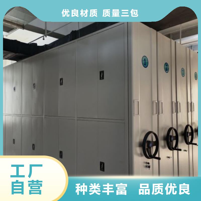 顧客至上【凱美】車輛檔案管理密集架