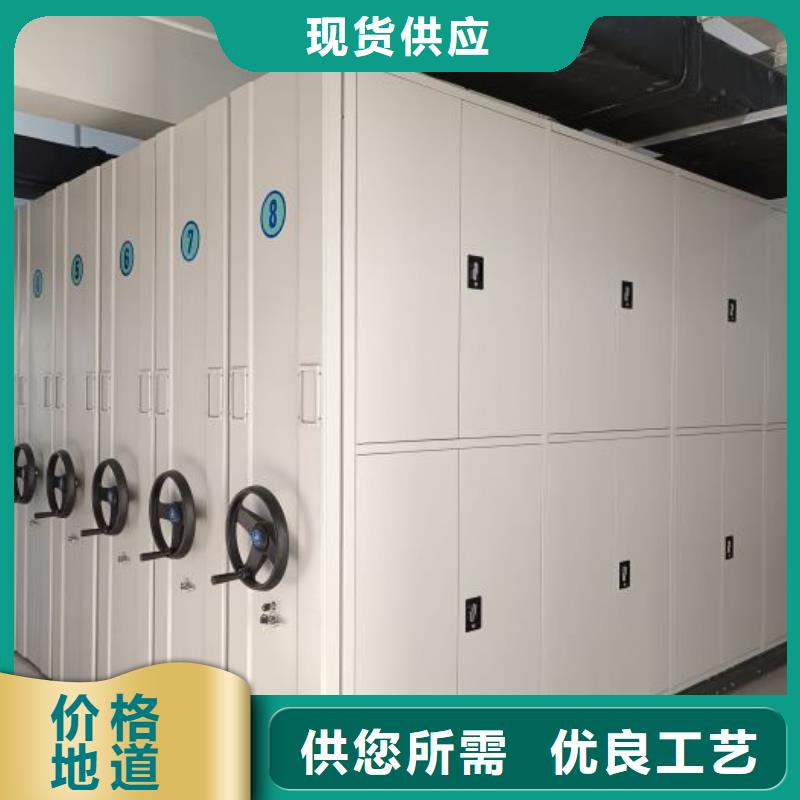 廠家拿貨【凱美】密集型檔案柜