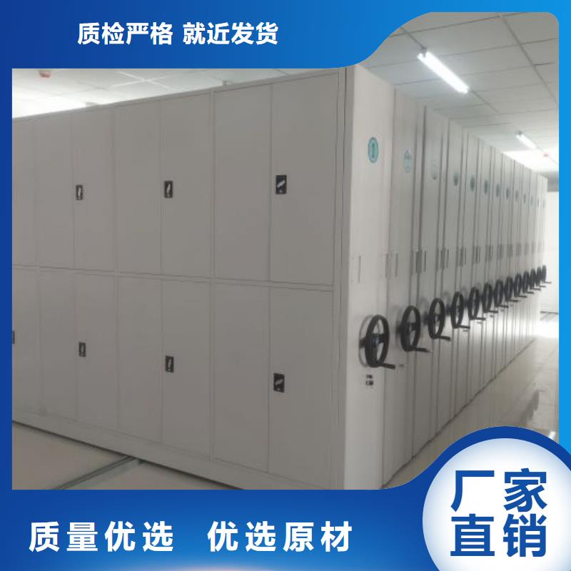 欢迎惠订【凯美】贵重活动密集架