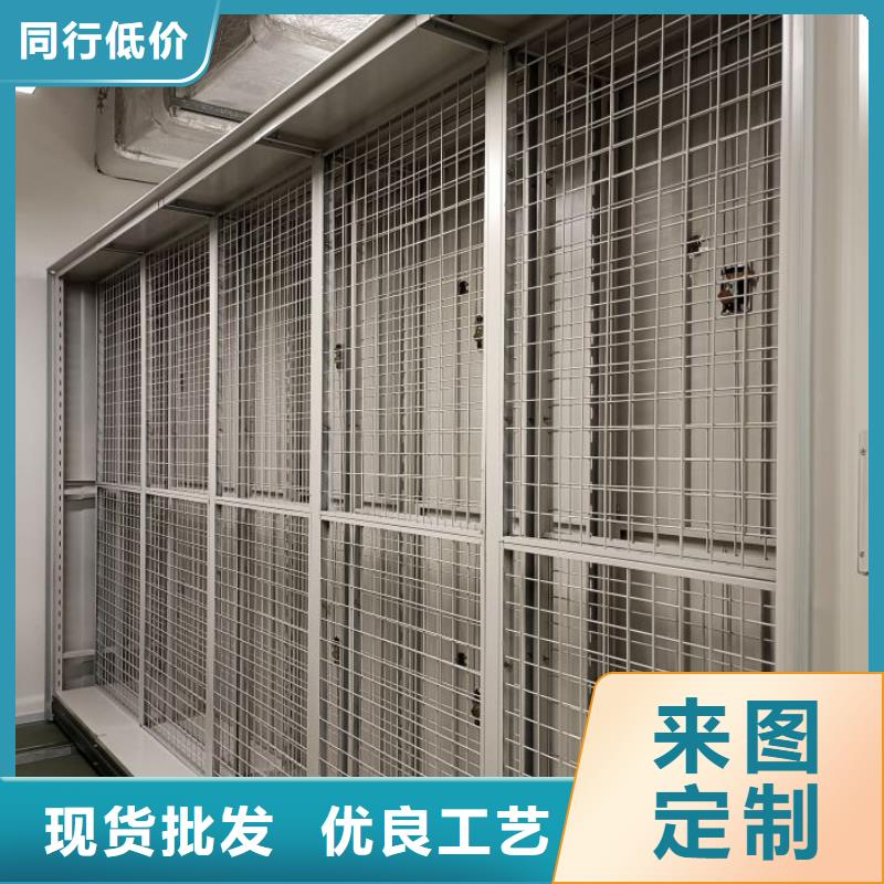 謝謝惠顧【凱美】手動檔案室密集柜